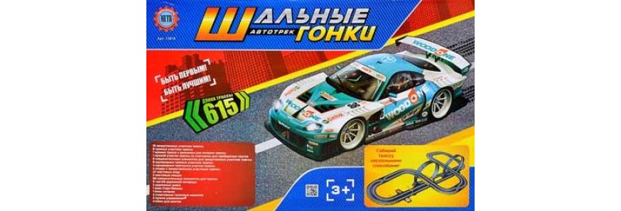 Треки и железные дороги