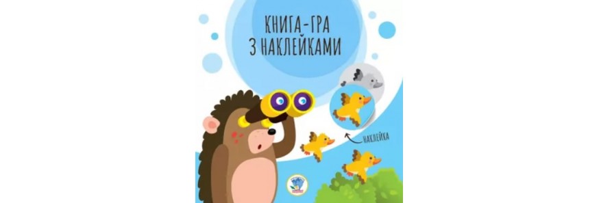 Наклейки, стикеры, тату