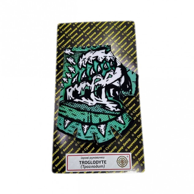 Ігрові рукавички Troglodyte (Троглодит), на планш. 24*13см, Сувенір Декор, Україна