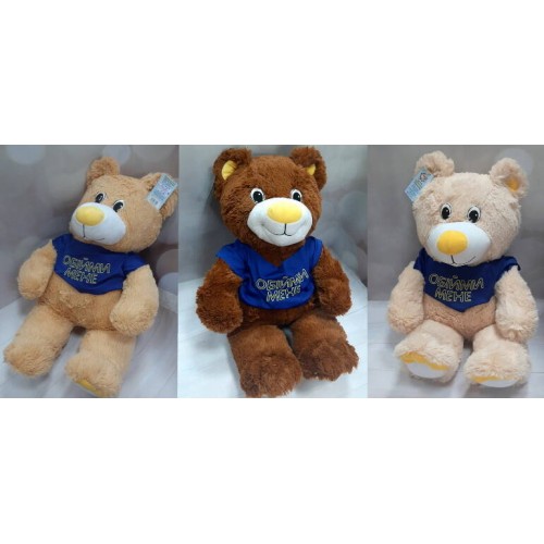 Іграшка м'яка Ведмедик Барні, 75см