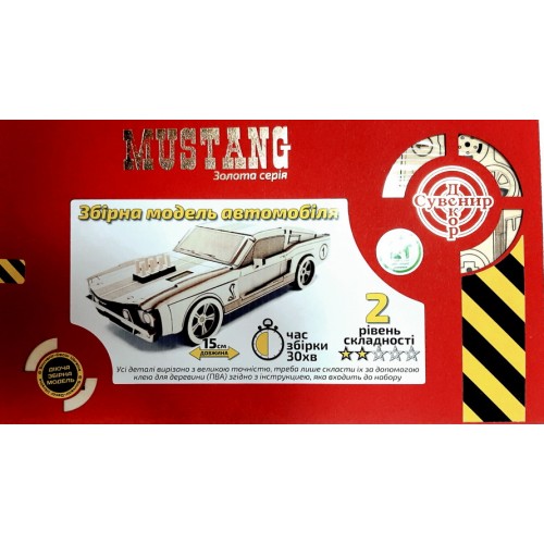 Конструктор дерев'яний 3D Автомобіль "Mustang", Золота серія, в кор. 30*17см, Сувенір Декор, Україна