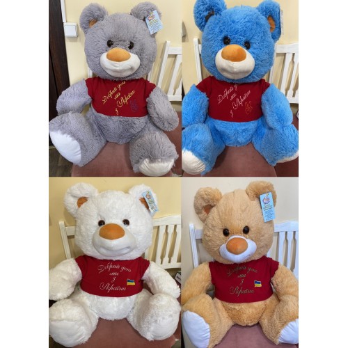 Іграшка м'яка Ведмідь Ворчун, 100см