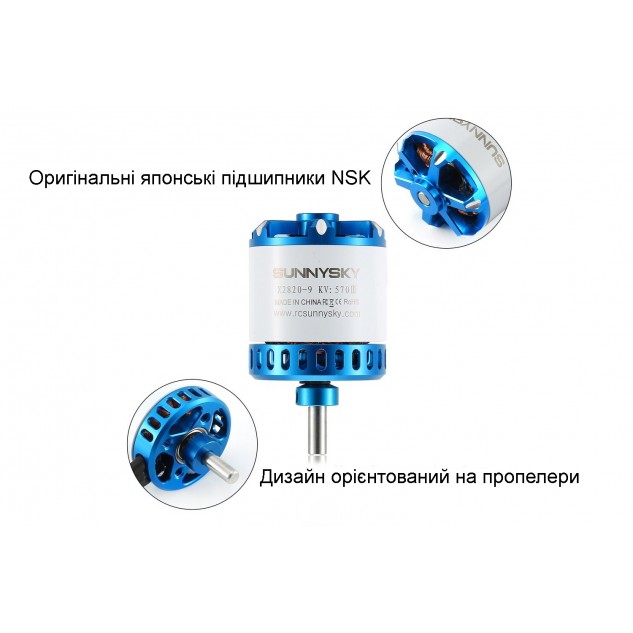 Мотор для самолетов SunnySky X2820 V3 KV570 6S