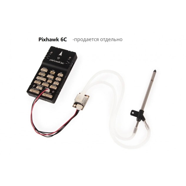 Датчик воздушной скорости Holybro 4525DO цифровой I2C