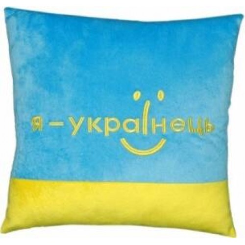 Подушка -166 "Я - українець", 30*30*10см, ТМ Tigres, Україна