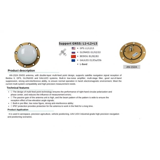 Антенна GPS TOPGNSS AN-152A L1 L2 L5 RTK IP67