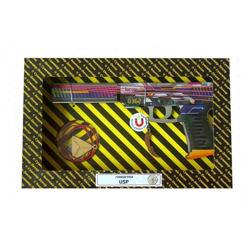 Гумкостріл  "USP GEOMETRIC " BOX, в кор. 23*17см, Сувенір Декор
