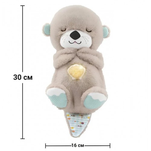 Дихаюча видра для солодких снів, сіра 30см на батарейках
