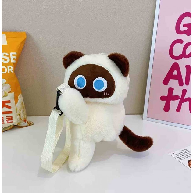 М'яка іграшка-сумка Котик сіамський, 26*20см, ТМ Dreamtoys