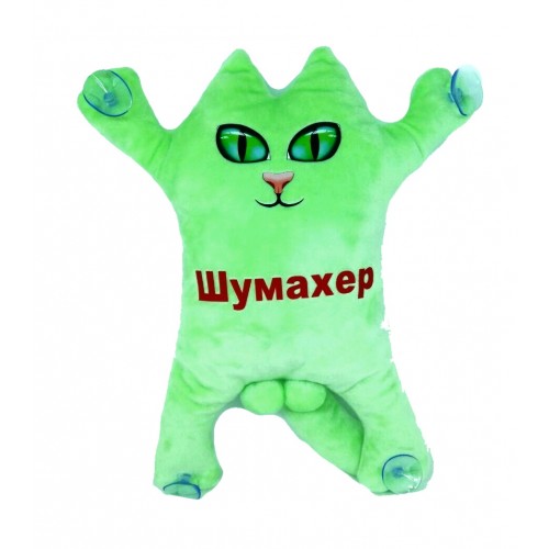 М'яка іграшка Котик 30см на присосках "Шумахер", САЛАТОВИЙ, ТМ Dreamtoys