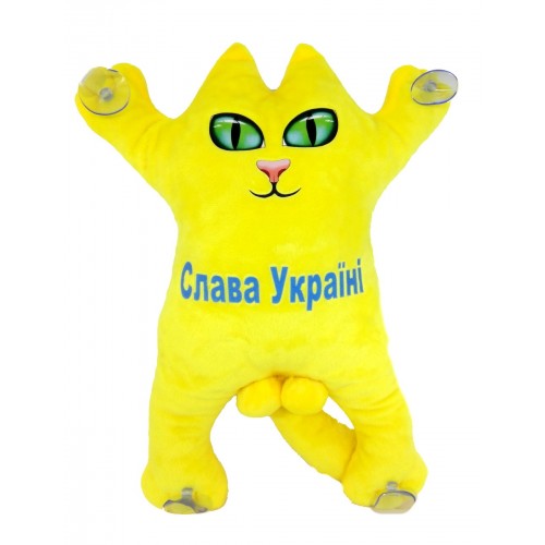 М'яка іграшка Котик 30см на присосках "Слава Україні", ЖОВТИЙ, ТМ Dreamtoys