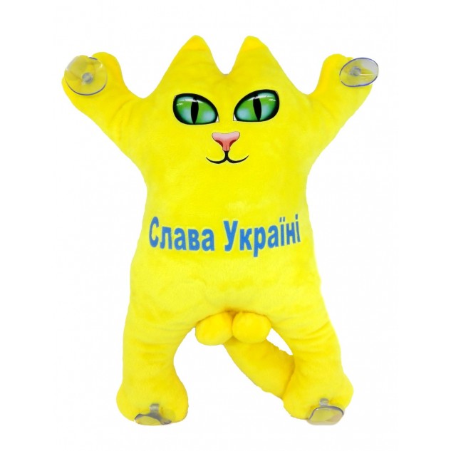 М'яка іграшка Котик 30см на присосках "Слава Україні", ЖОВТИЙ, ТМ Dreamtoys