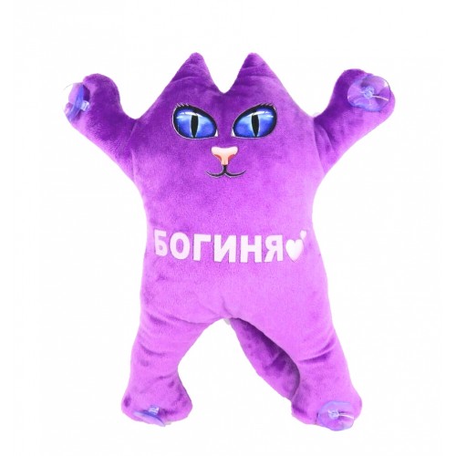 М'яка іграшка Котик 30см на присосках "БОГИНЯ" ФІОЛЕТОВИЙ, ТМ Dreamtoys