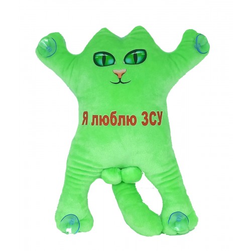 М'яка іграшка Котик на присосках "Я люблю ЗСУ", САЛАТОВИЙ, 30см, ТМ Dreamtoys