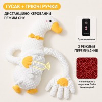 М'яка іграшка, подушка-грілка для сну з поплескуванням "Гусак" 63*25см, на дистанційному керуванні